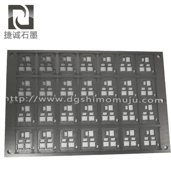 石墨模具